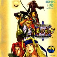 Last Blade 2 JP Neo Geo AES JP box art